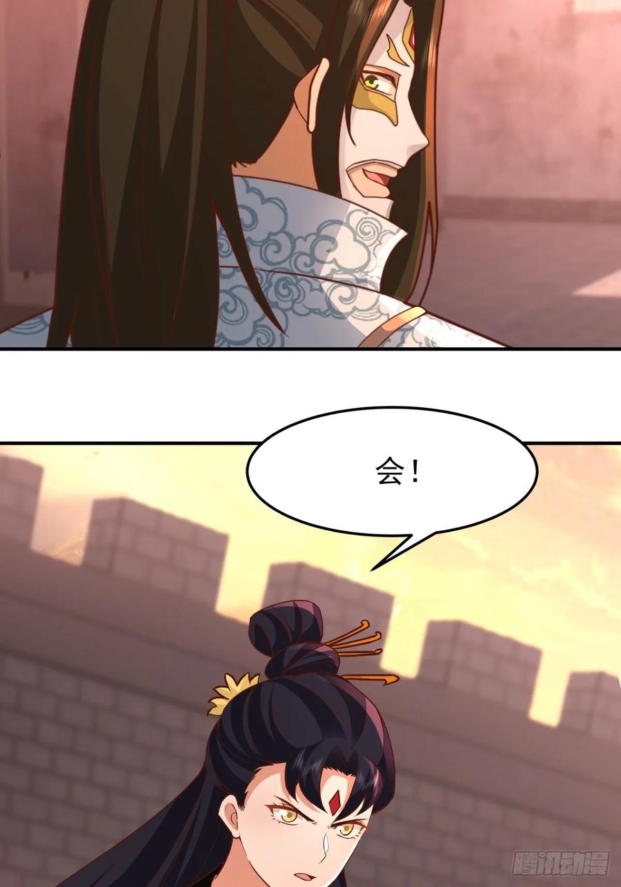 剑起·风云 - 82-越线者，死 - 第27张图