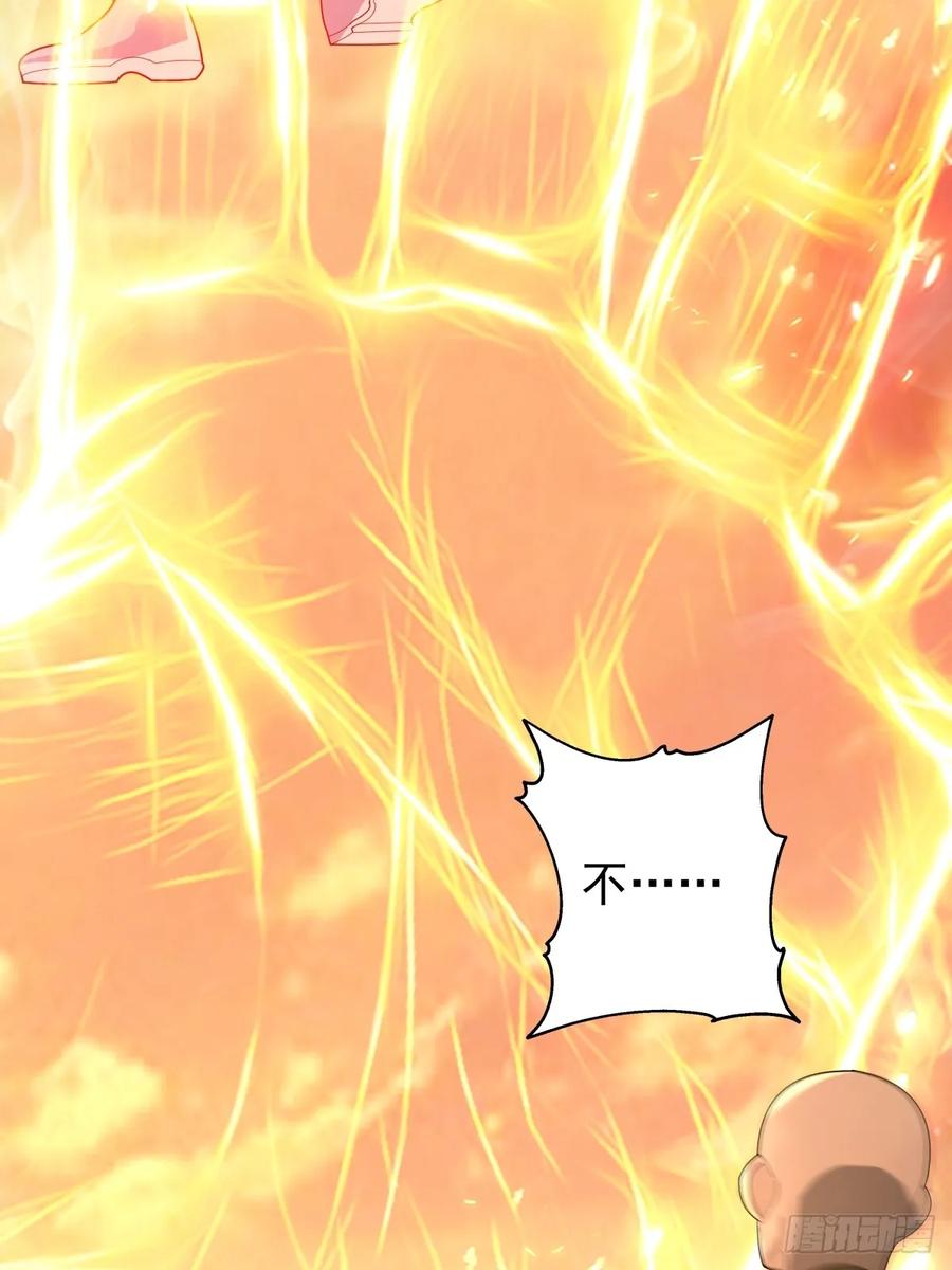 剑起·风云 - 82-越线者，死 - 第14张图