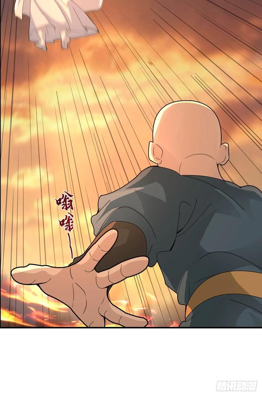 剑起·风云 - 82-越线者，死 - 第11张图