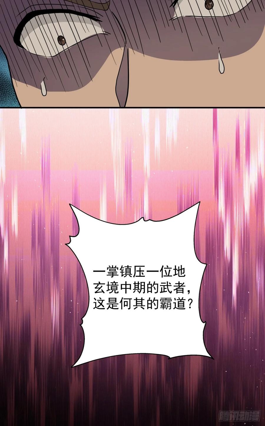 剑起·风云 - 82-越线者，死 - 第17张图