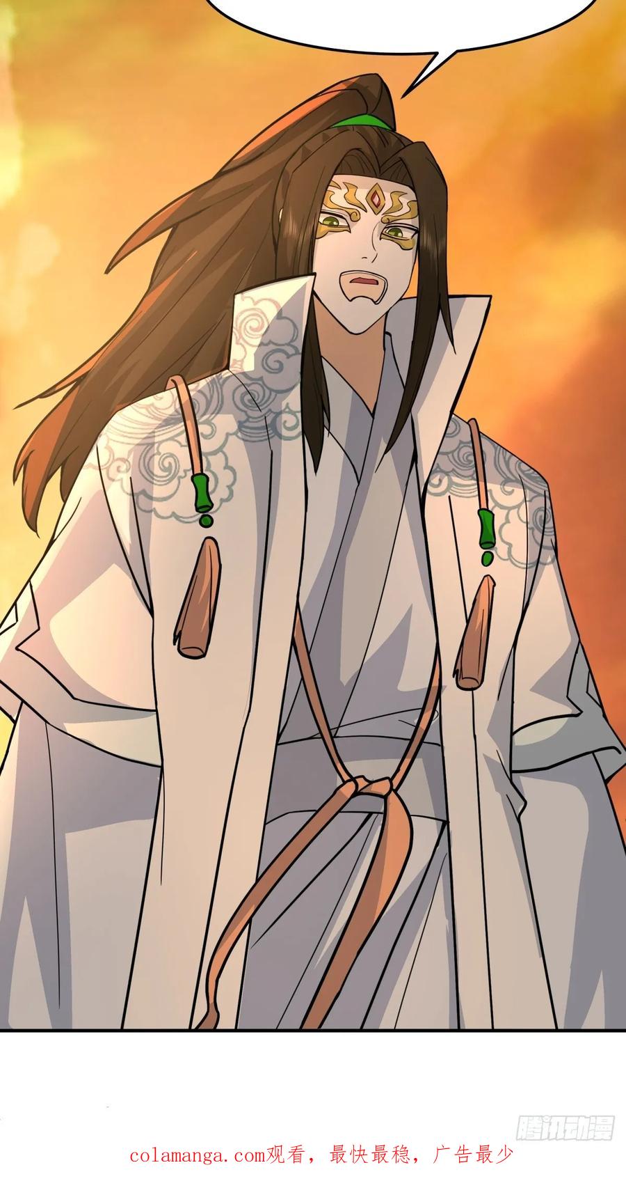 剑起·风云 - 83-一剑惊鸿 - 第44张图