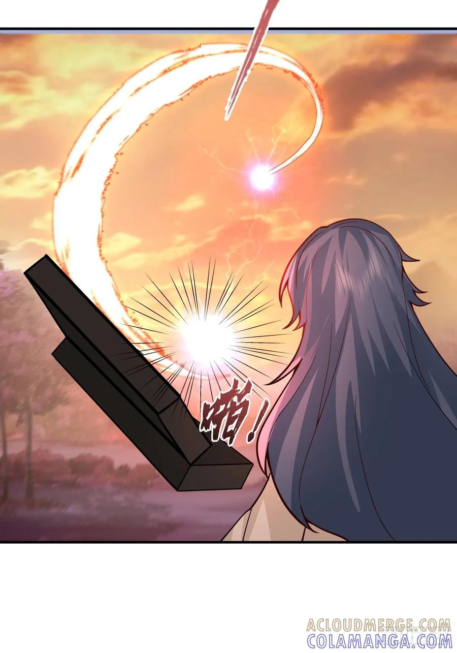 剑起·风云 - 83-一剑惊鸿 - 第31张图