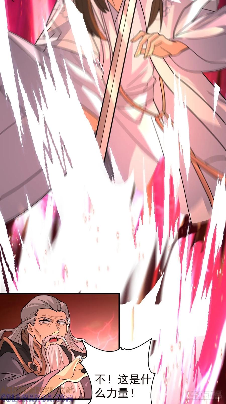 剑起·风云 - 83-一剑惊鸿 - 第39张图