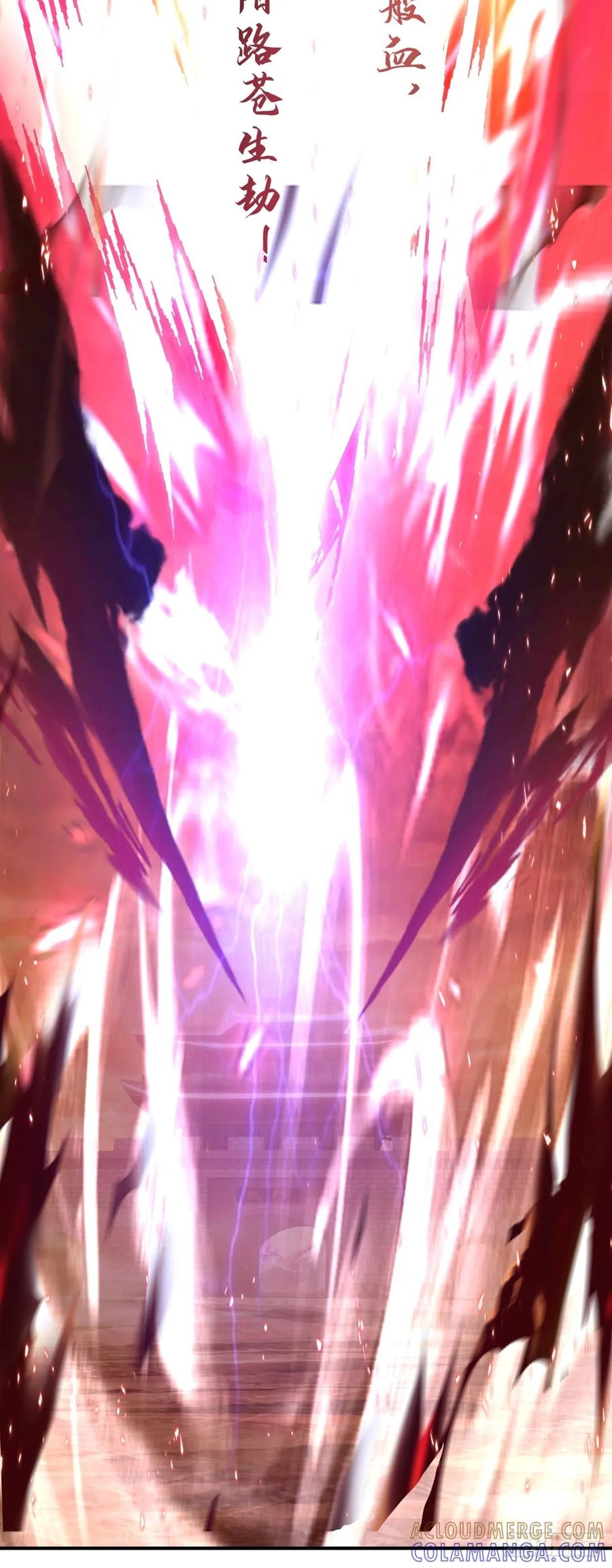 剑起·风云 - 83-一剑惊鸿 - 第41张图