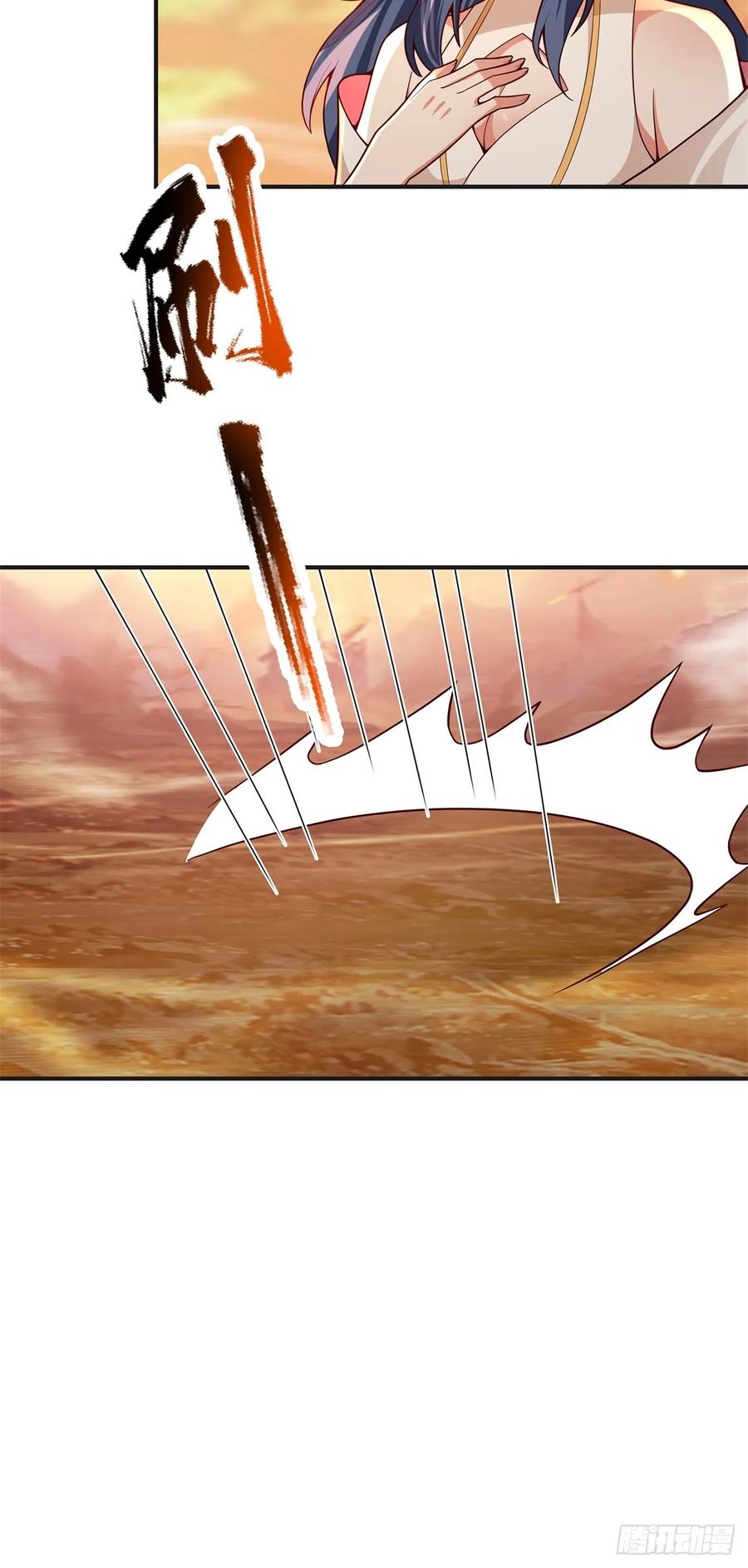 剑起·风云 - 85-重逢 - 第33张图