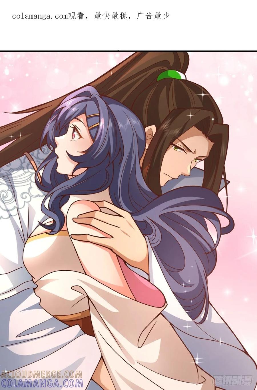 剑起·风云 - 85-重逢 - 第1张图