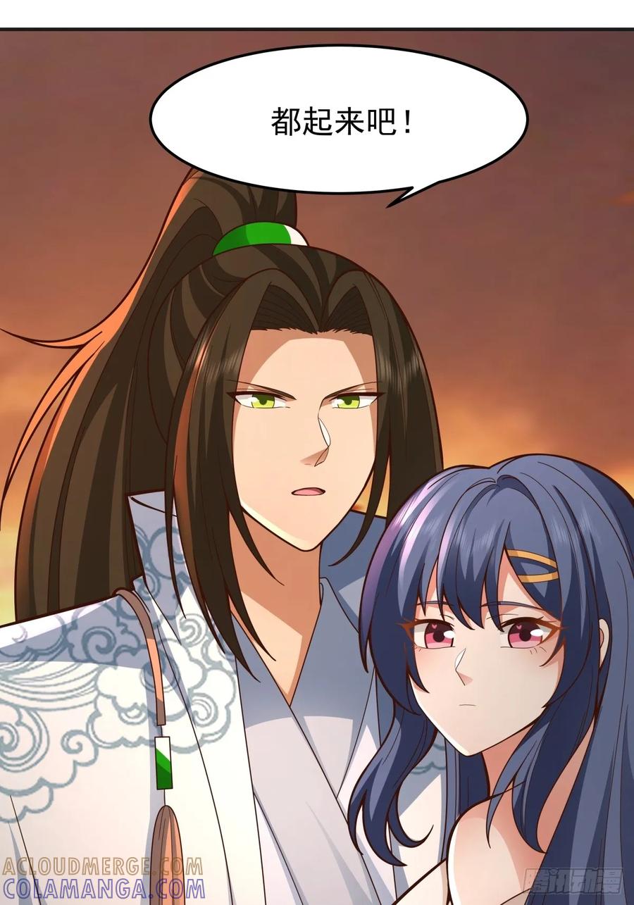 剑起·风云 - 85-重逢 - 第13张图