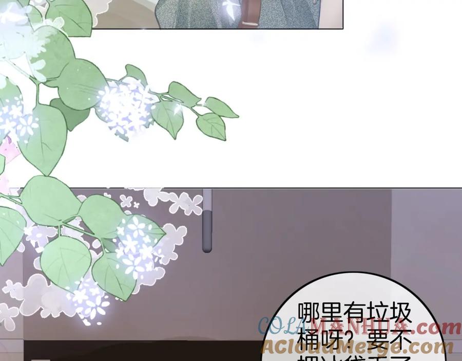 顾小姐和曲小姐 第8话 好久不见 第69页