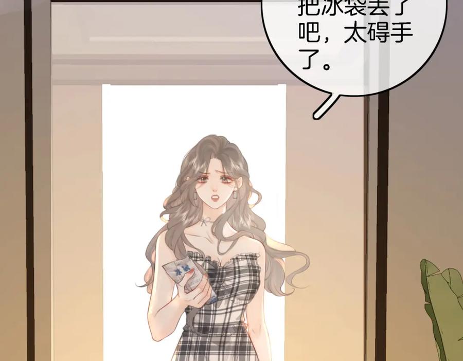 顾小姐和曲小姐 第8话 好久不见 第70页