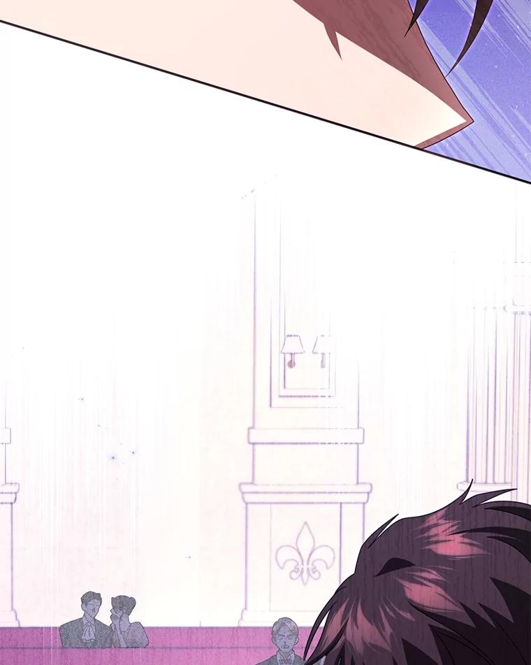 《消失的灰姑娘》42.二皇子的威胁 第91页