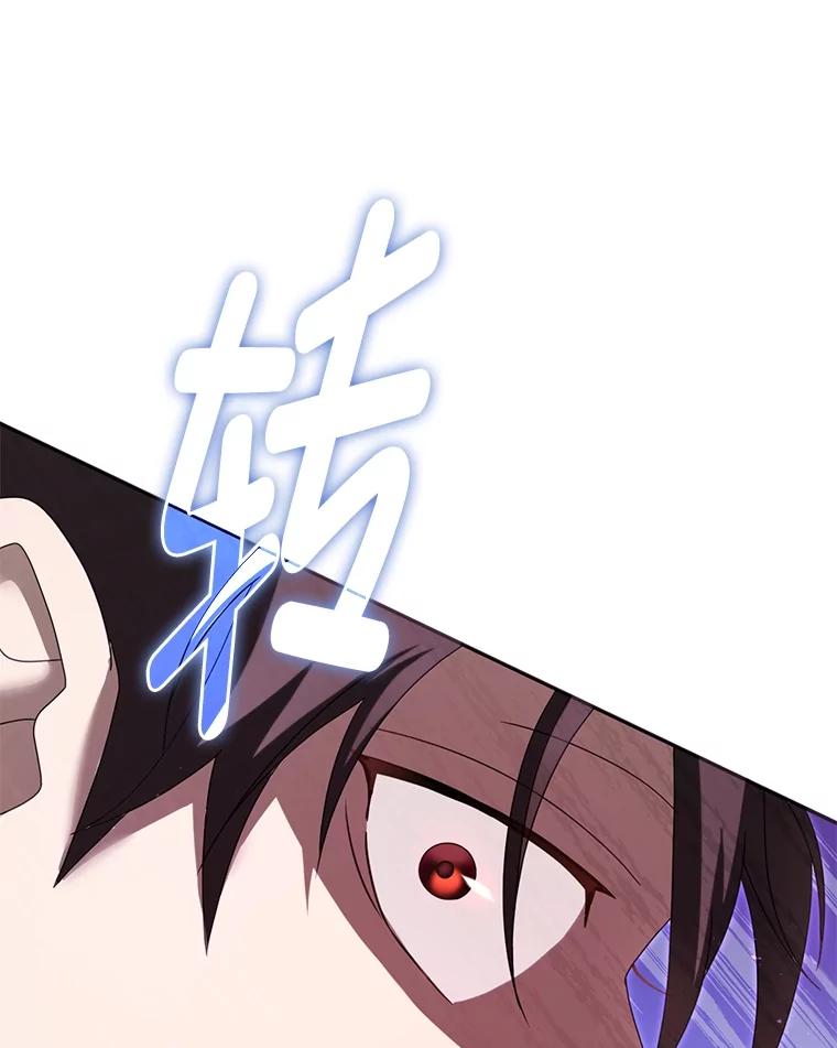 《消失的灰姑娘》42.二皇子的威胁 第90页