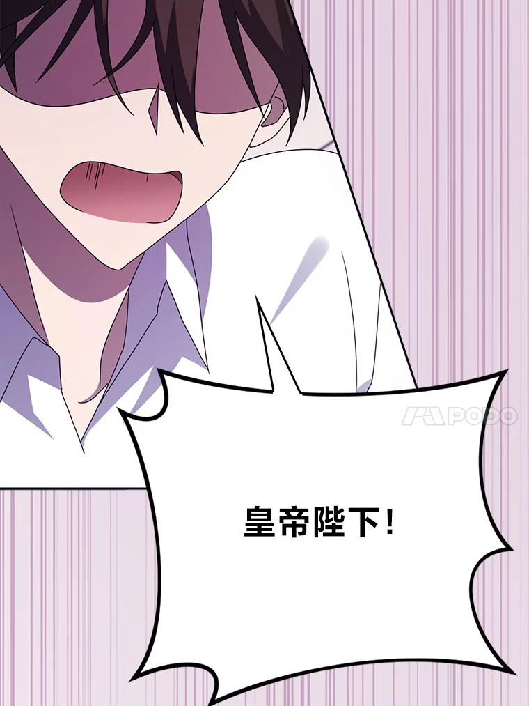 《消失的灰姑娘》43.结束的孽缘 第10页