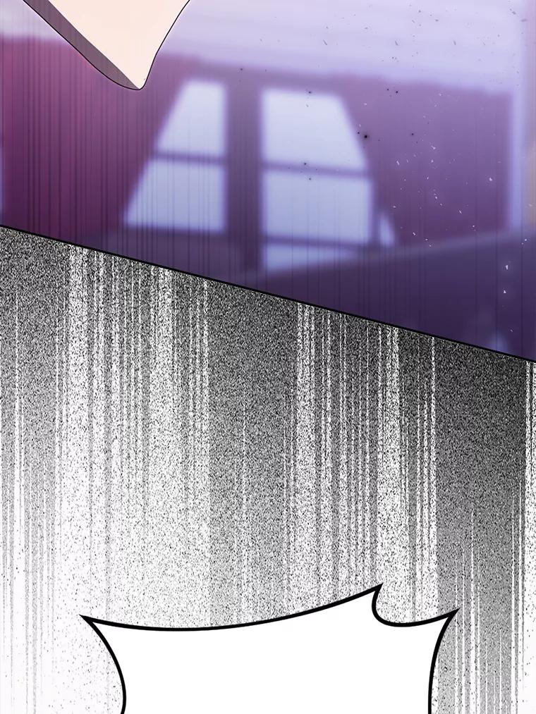 《消失的灰姑娘》43.结束的孽缘 第6页