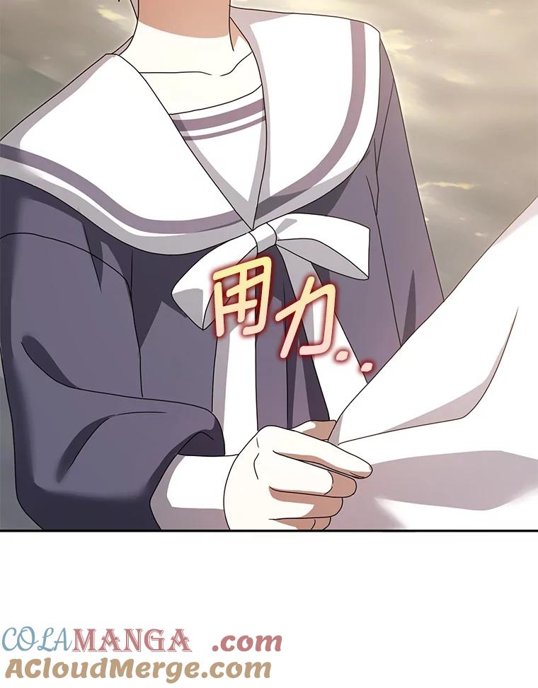 《消失的灰姑娘》43.结束的孽缘 第81页