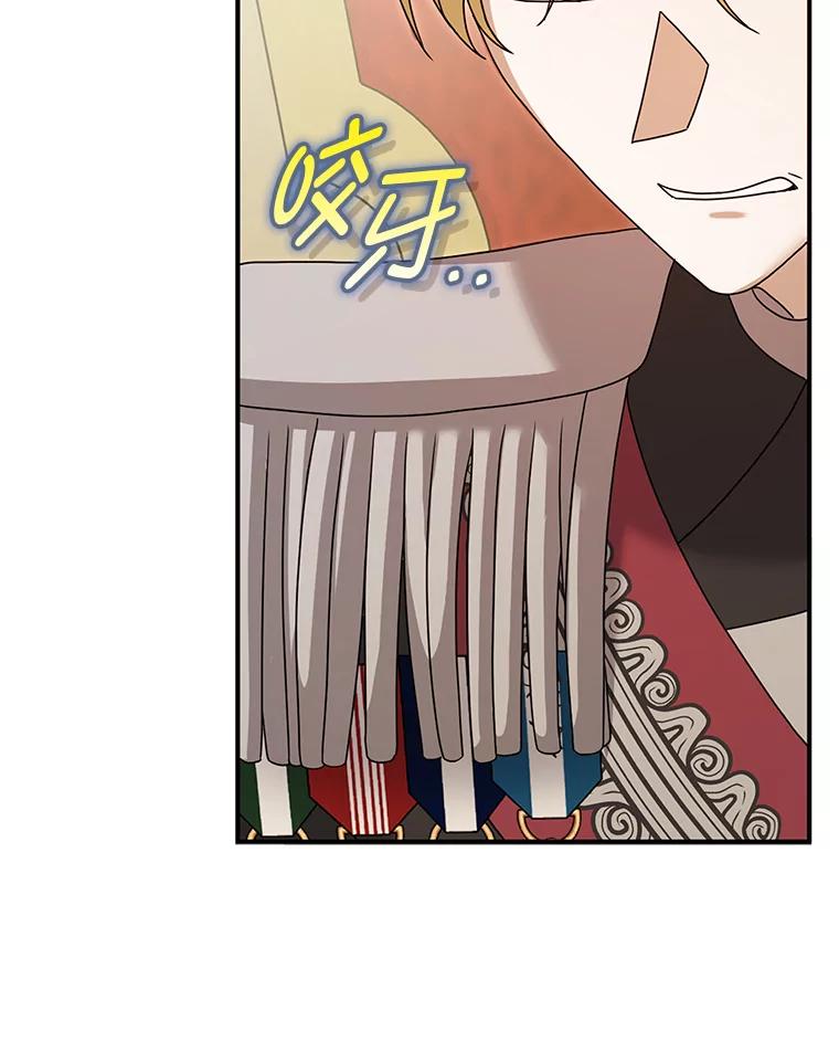 《消失的灰姑娘》43.结束的孽缘 第28页