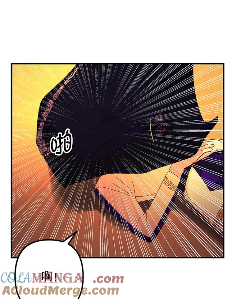 《反派也是万人迷》53.诡异的气氛 第49页