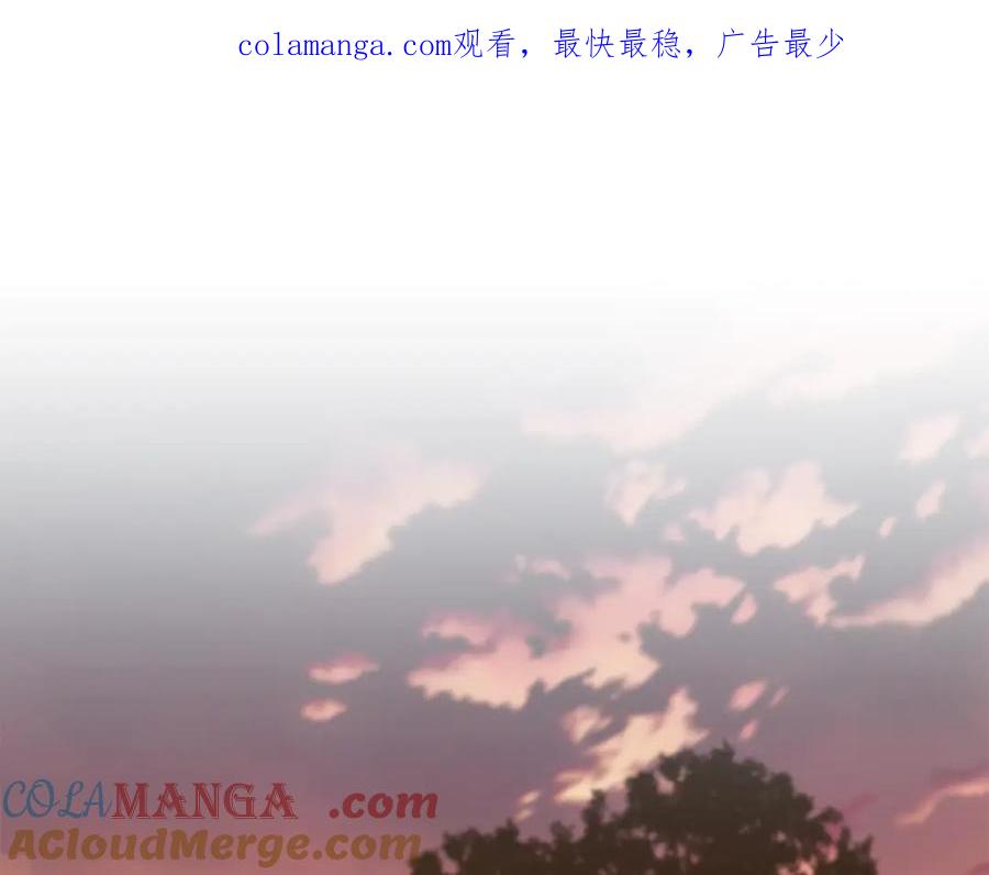 《公爵大人，请别太靠近》第121话 建立自治都市 第1页