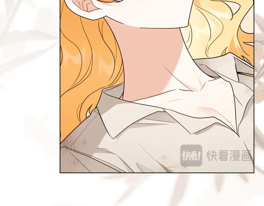 《公爵大人，请别太靠近》第121话 建立自治都市 第22页