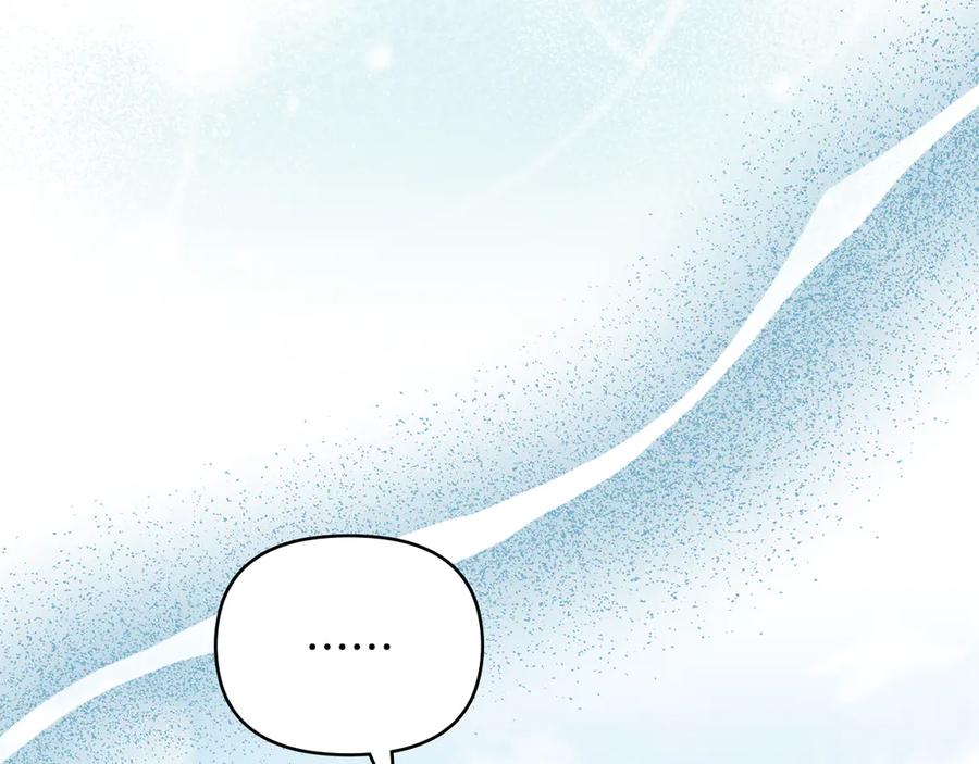 《公爵大人，请别太靠近》第123话 谢谢你成为我朋友 第7页