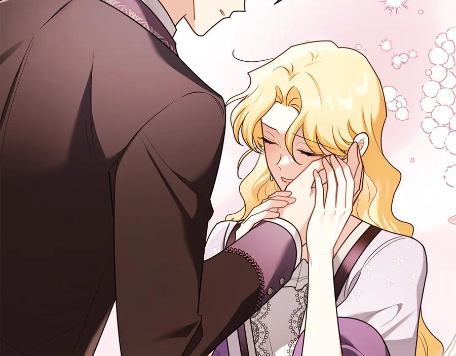 《公爵大人，请别太靠近》第125话 女人的智慧 第39页