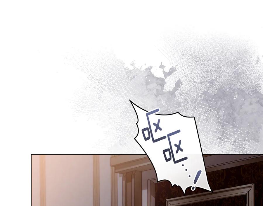 《公爵大人，请别太靠近》第125话 女人的智慧 第26页
