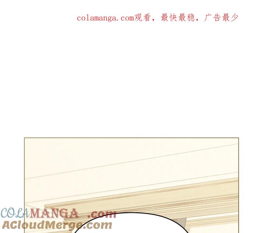 《公爵大人，请别太靠近》第125话 女人的智慧 第1页