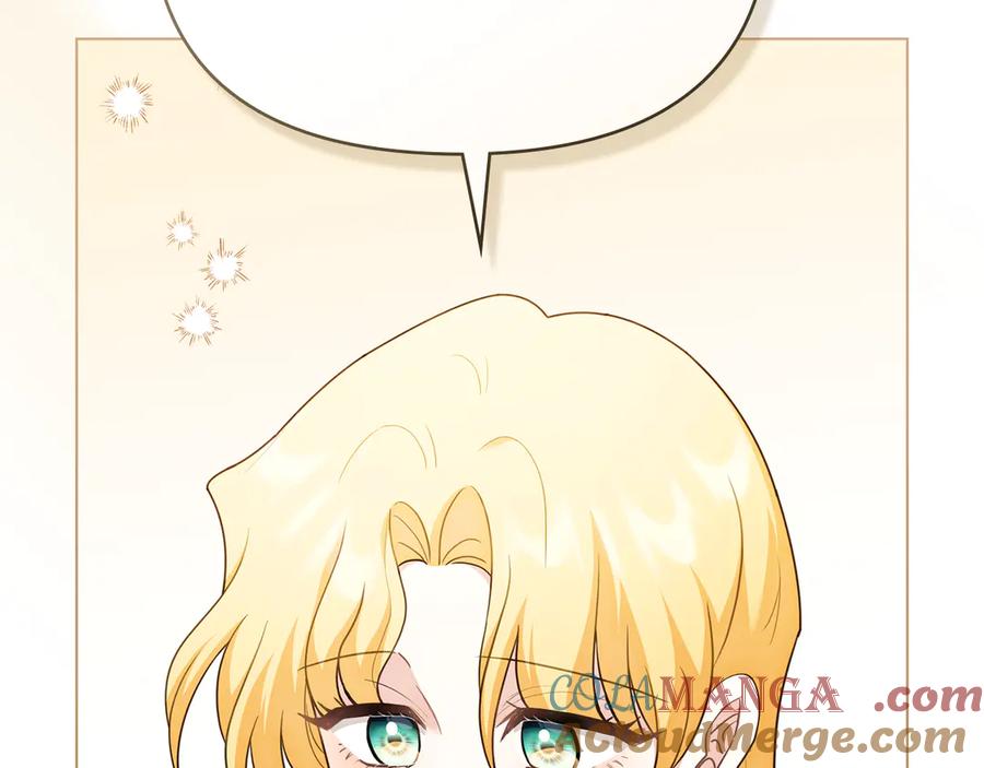 《公爵大人，请别太靠近》第128话 该怎么告诉他 第13页