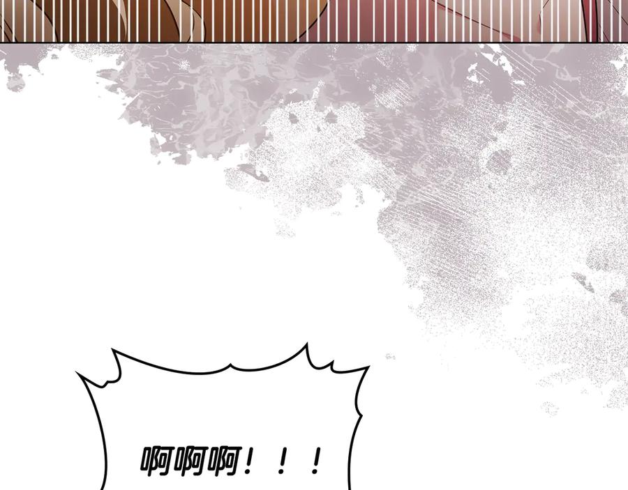 《公爵大人，请别太靠近》第131话 幸福地在一起 第59页