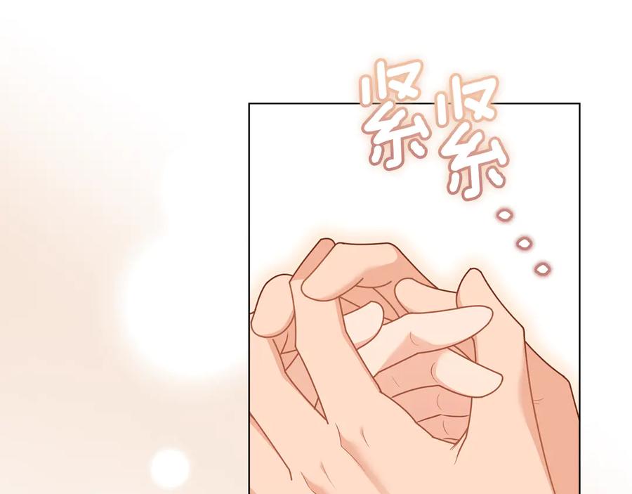 《公爵大人，请别太靠近》第131话 幸福地在一起 第62页
