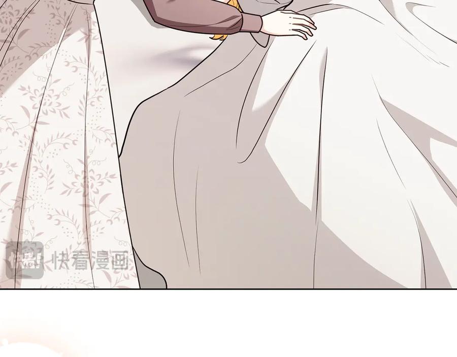 《公爵大人，请别太靠近》第131话 幸福地在一起 第83页