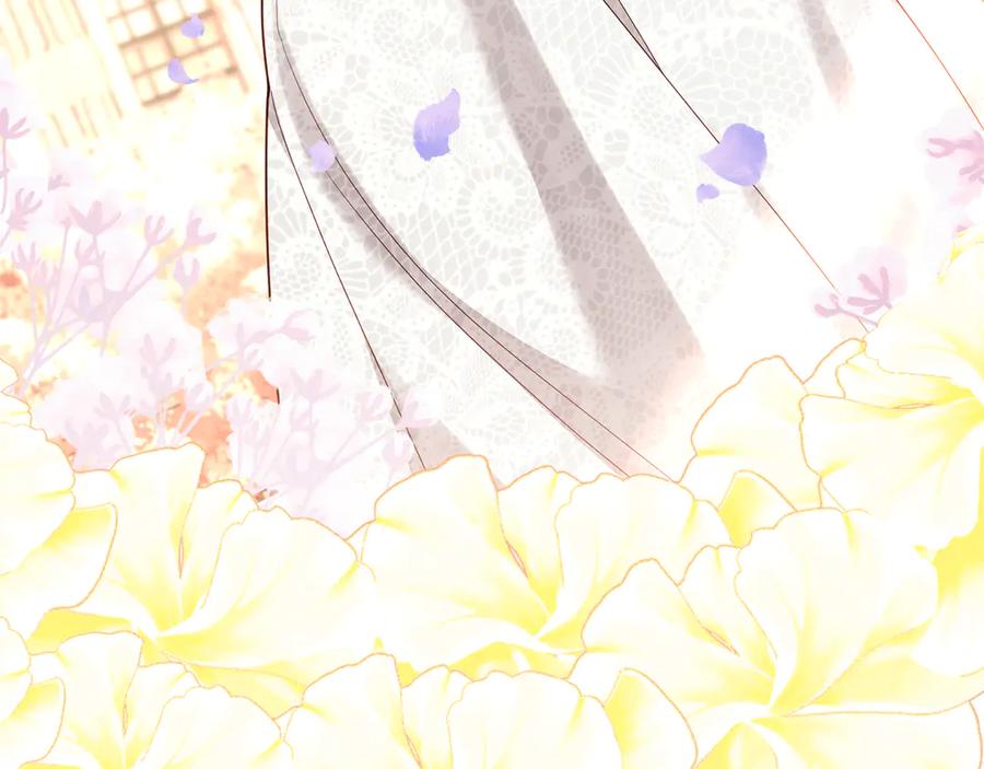 《公爵大人，请别太靠近》第131话 幸福地在一起 第204页
