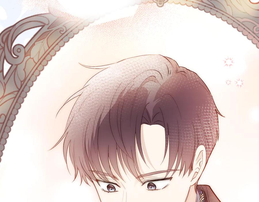 《公爵大人，请别太靠近》第131话 幸福地在一起 第186页