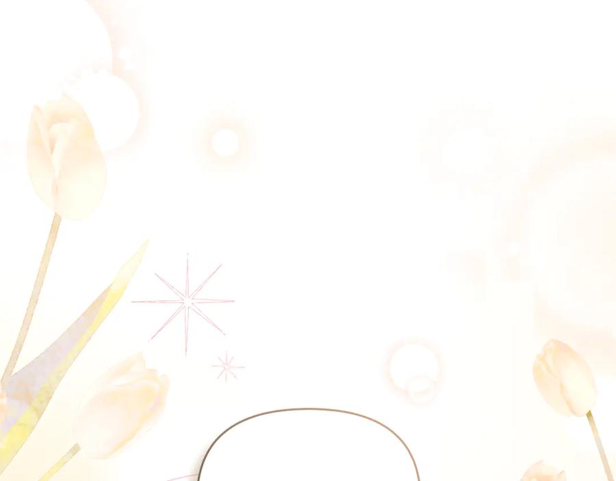 《公爵大人，请别太靠近》第131话 幸福地在一起 第84页