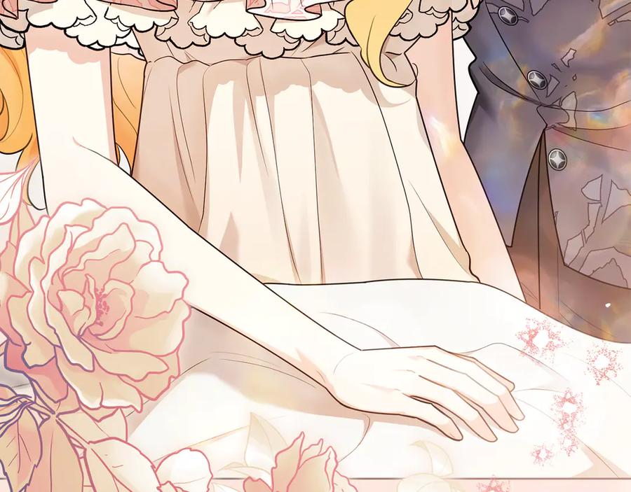 《公爵大人，请别太靠近》第131话 幸福地在一起 第172页