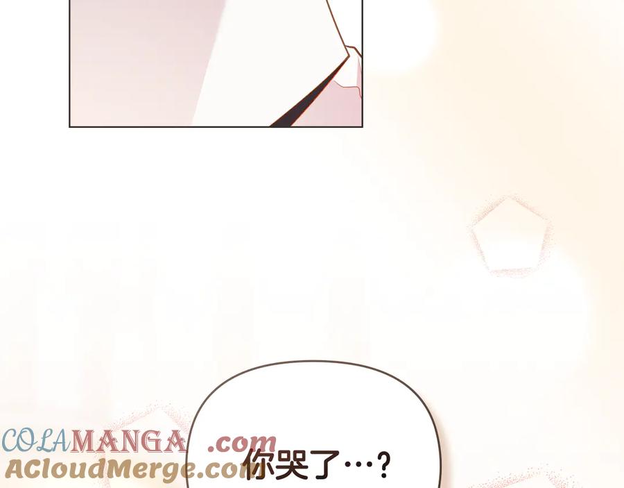 《公爵大人，请别太靠近》第131话 幸福地在一起 第93页