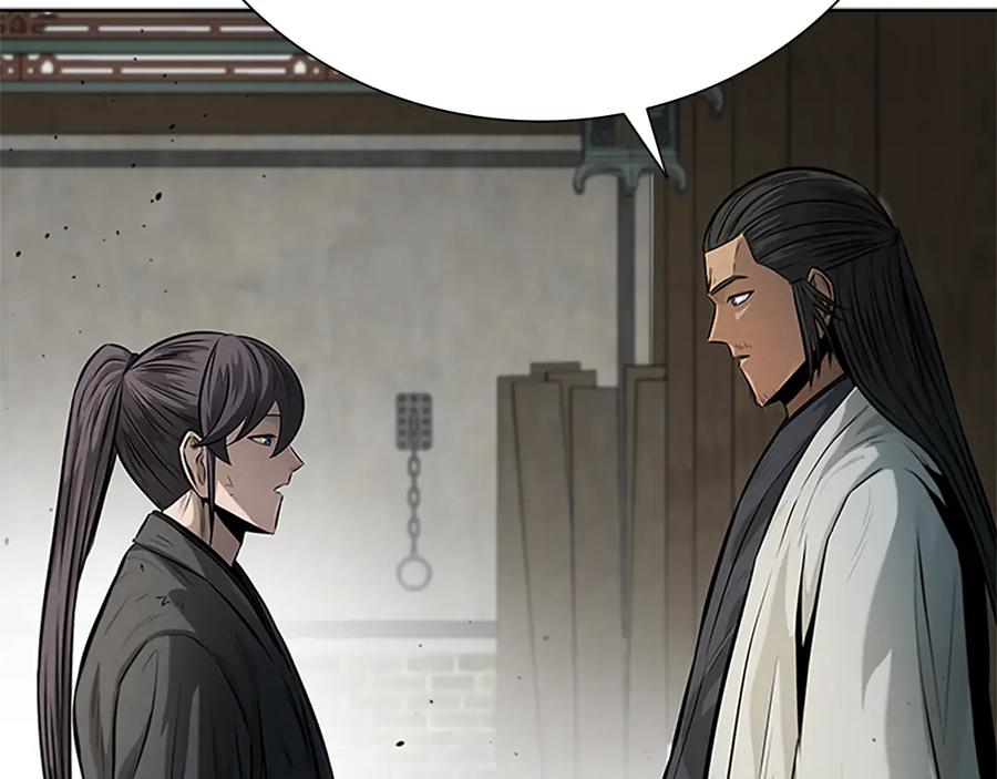 月影剑帝 第30话 请求同行 第48页