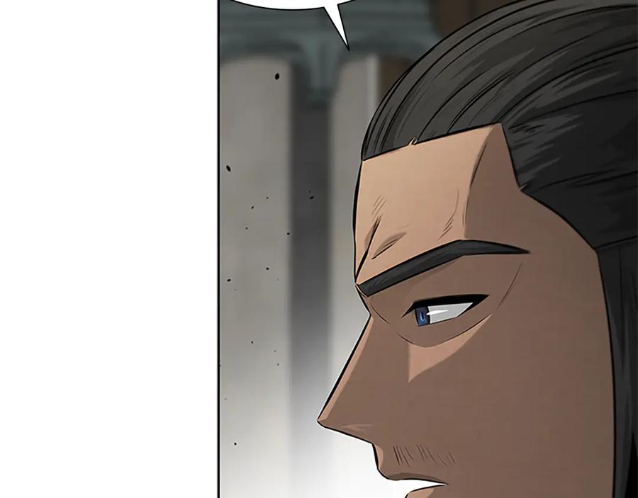 月影剑帝 第30话 请求同行 第51页