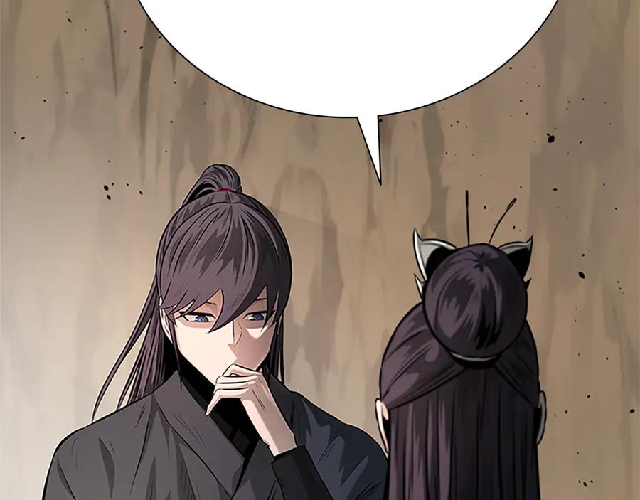 月影剑帝 第32话 只是为了洗衣服 第114页
