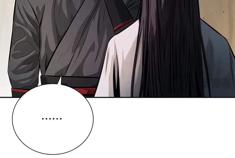 月影剑帝 第32话 只是为了洗衣服 第115页