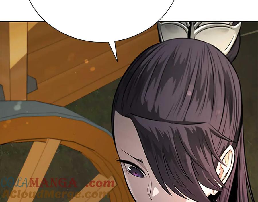 月影剑帝 第32话 只是为了洗衣服 第117页