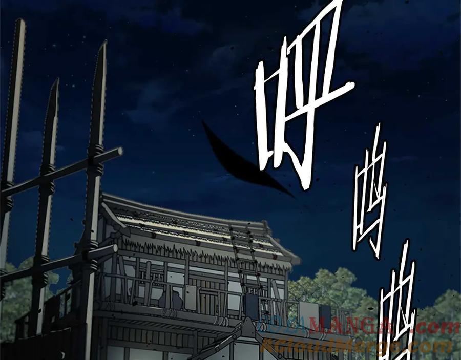 月影剑帝 第32话 只是为了洗衣服 第125页