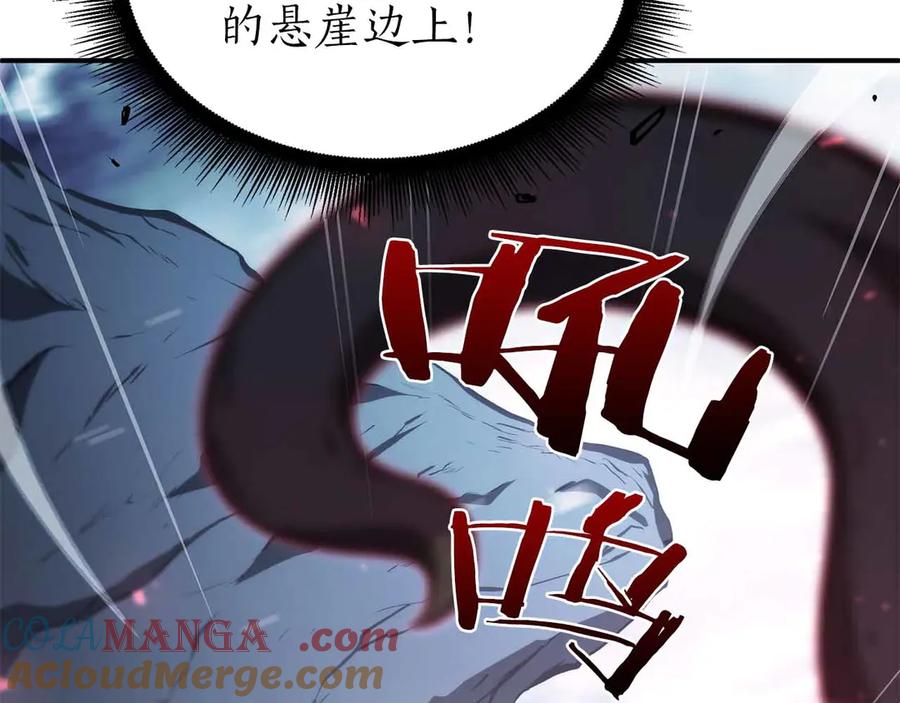 《重生后成为FFF级巫医》第42话 同等的较量 第113页