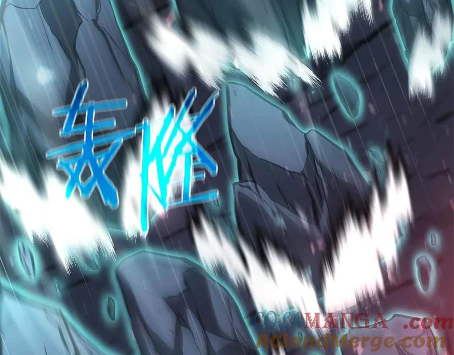 《重生后成为FFF级巫医》第42话 同等的较量 第149页