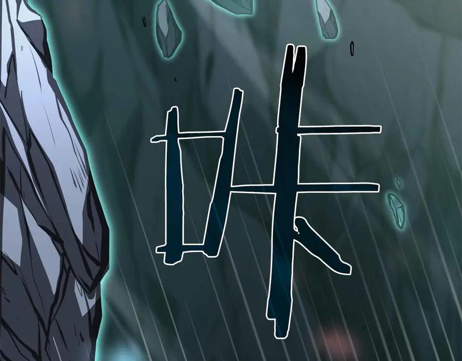 《重生后成为FFF级巫医》第42话 同等的较量 第146页