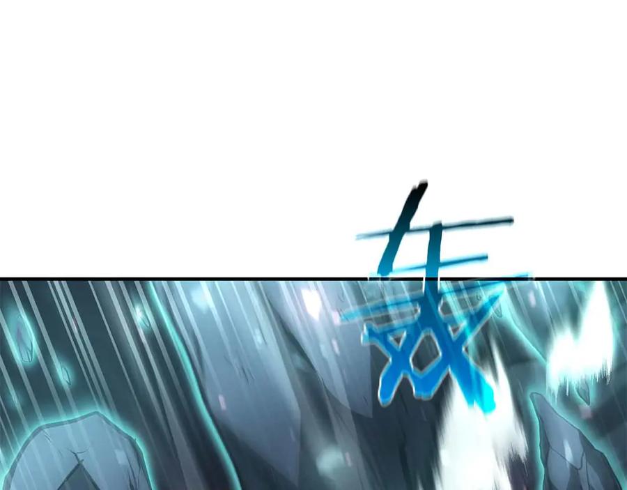 《重生后成为FFF级巫医》第42话 同等的较量 第148页