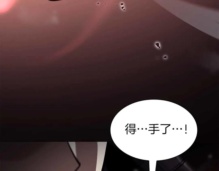 《重生后成为FFF级巫医》第42话 同等的较量 第99页