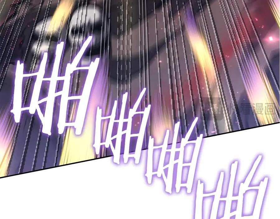 《重生后成为FFF级巫医》第42话 同等的较量 第70页