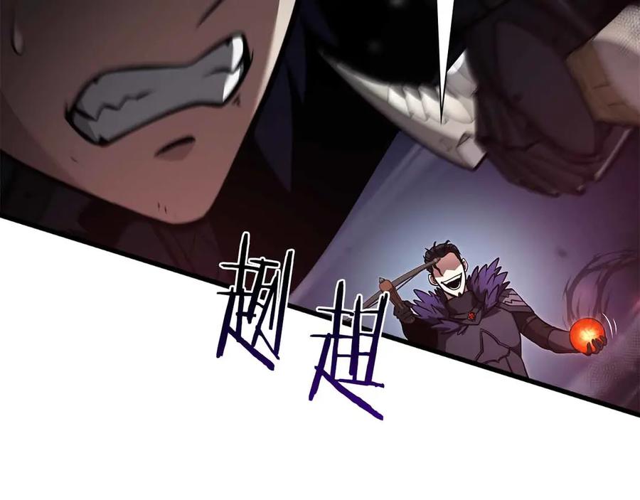 《重生后成为FFF级巫医》第42话 同等的较量 第100页