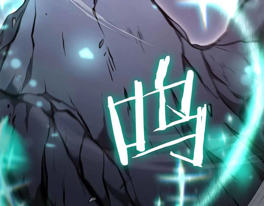 《重生后成为FFF级巫医》第42话 同等的较量 第126页