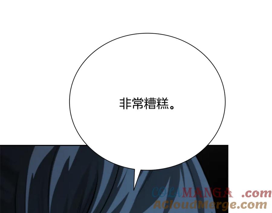 月影剑帝 第46话 让我再次送你上路 第129页
